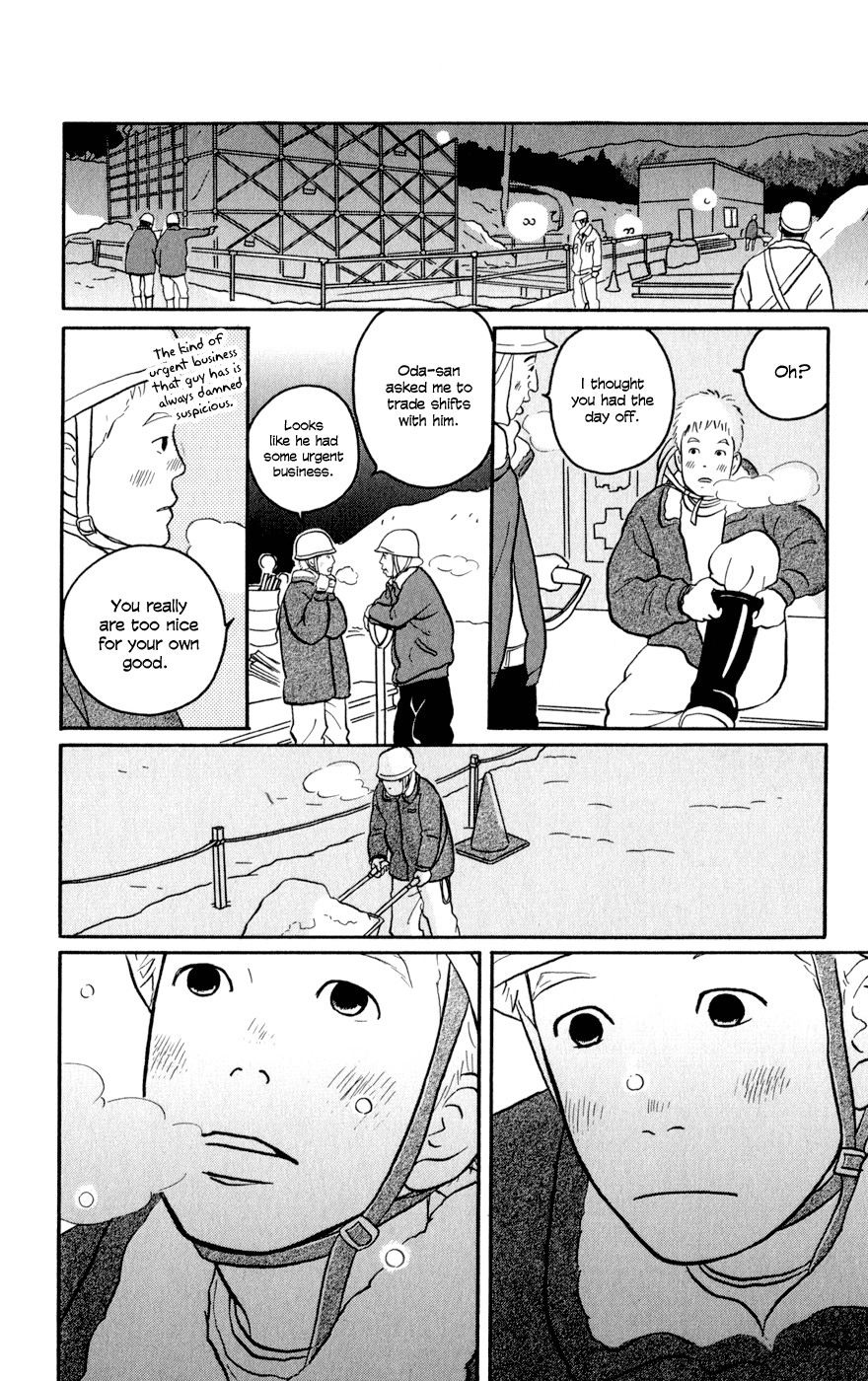 Hagoromo Mishin Chapter 1 13